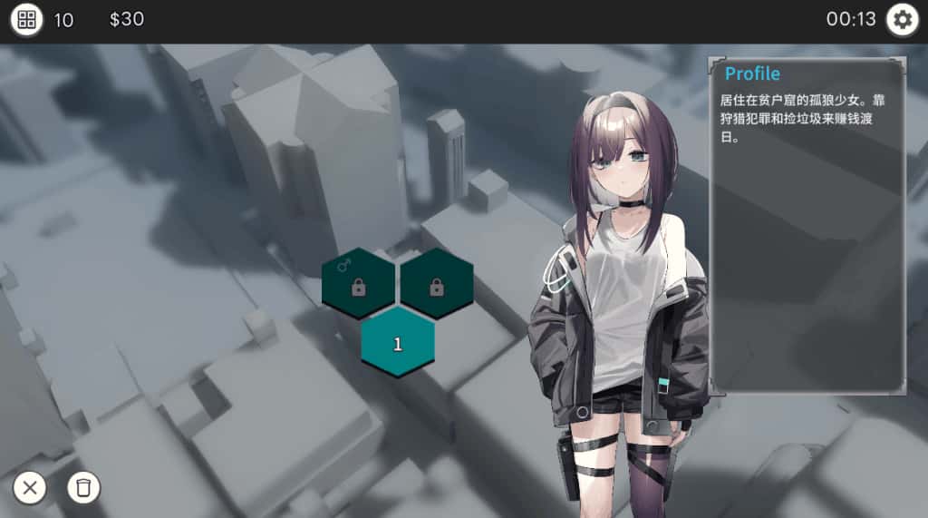 PC/SLG OD Edition Dead-End City: 死废城的少女 575M插画