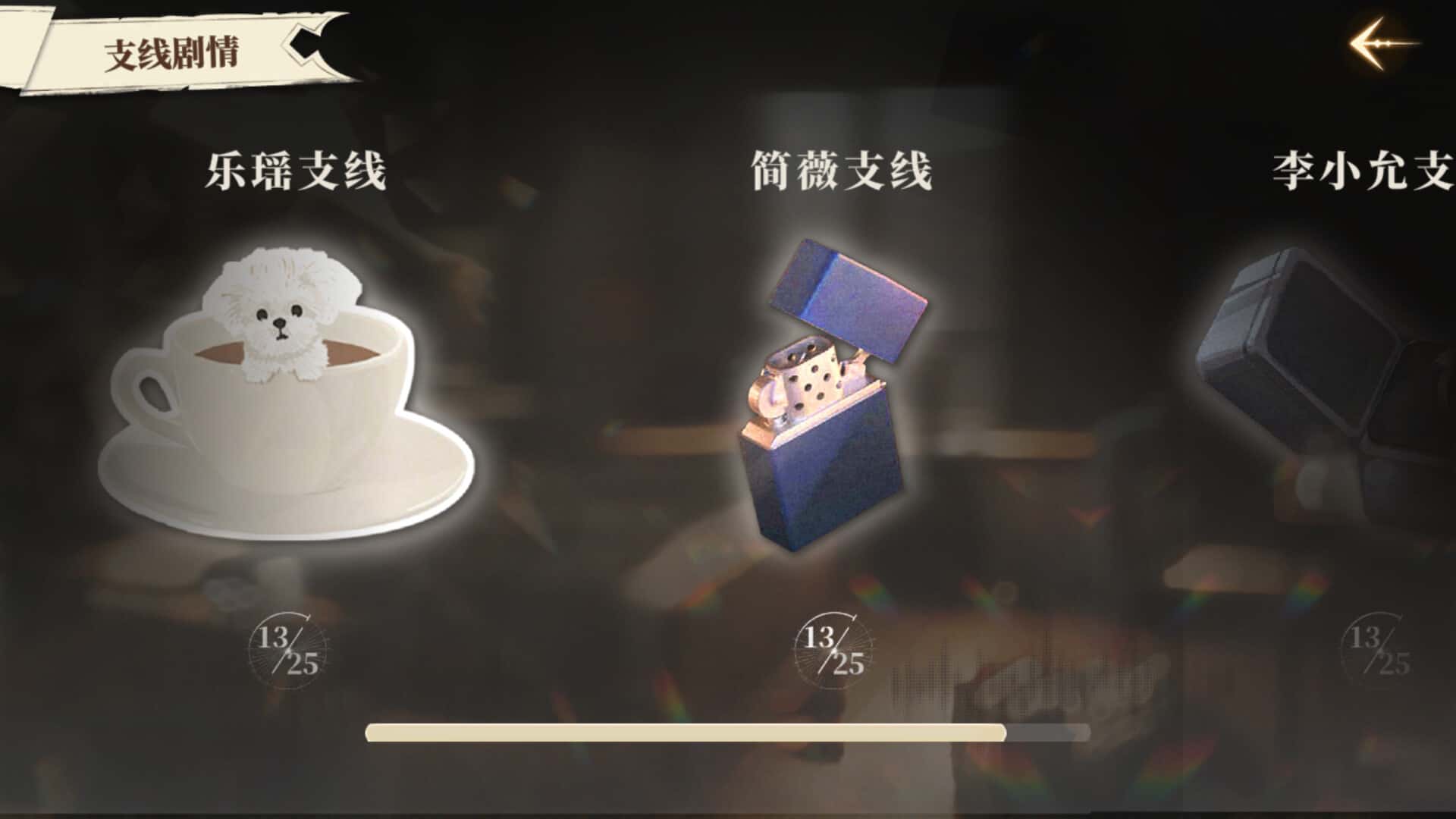 我的26岁女房客 在云端 中文版